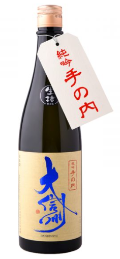 Sakagura Daishinsyu Tenouchi