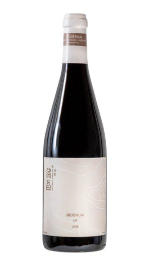 Puchang Beichun Red 2015