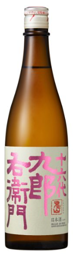 Yukawa 16th Kurouemon Junmai ginjo Aiyama Hiire